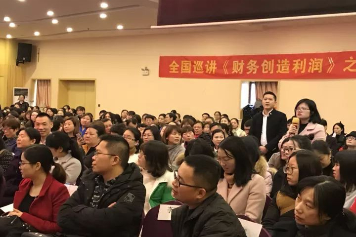 沈阳仁和会计培训学校