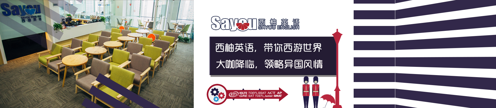 武汉西柚教育