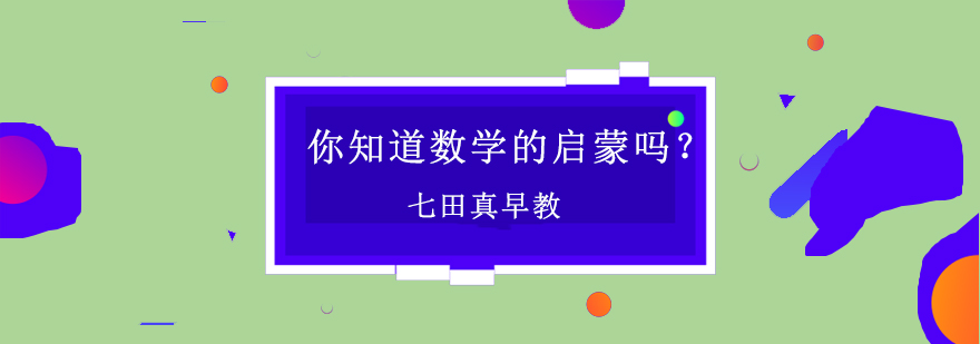 绘本教学场景