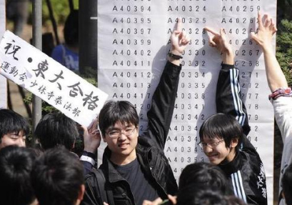 日本留学选择动机深度剖析