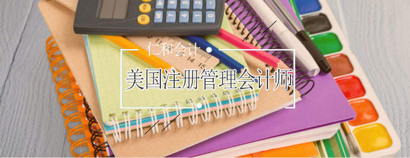 CMA认证课程体系