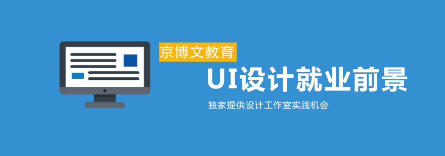 设计能力体系