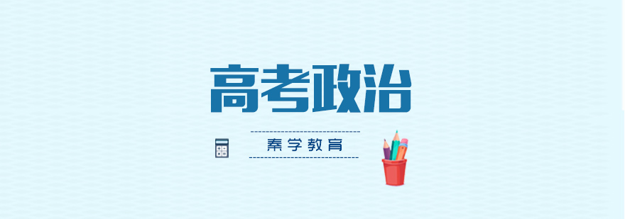 政治辅导课堂实景
