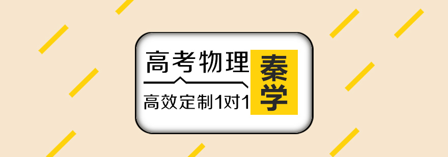 物理实验教学场景
