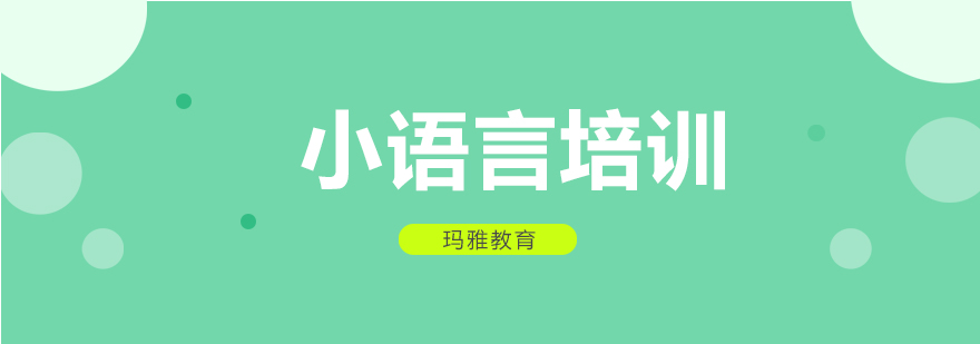 多语种文化交流