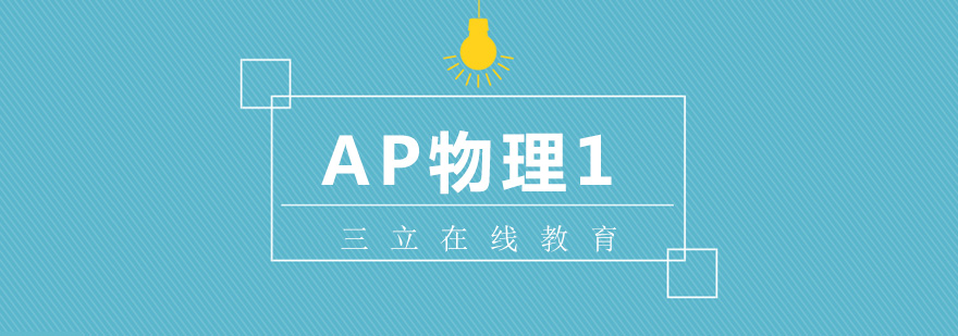 物理实验教学场景