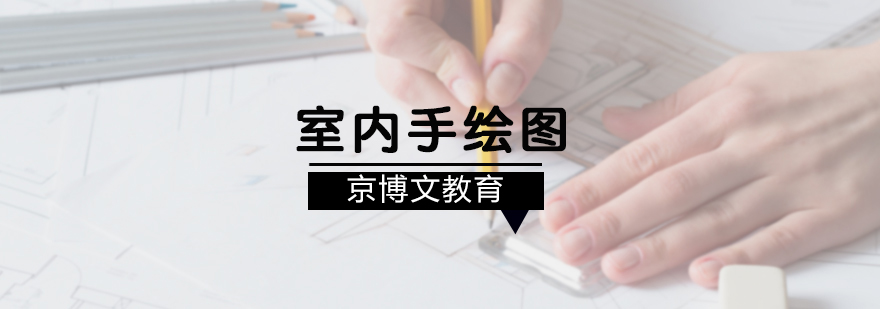 设计软件教学实景
