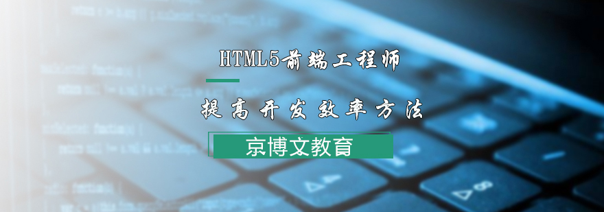前端开发技能图谱