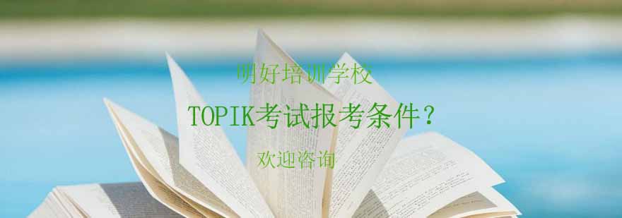 韩语教学现场