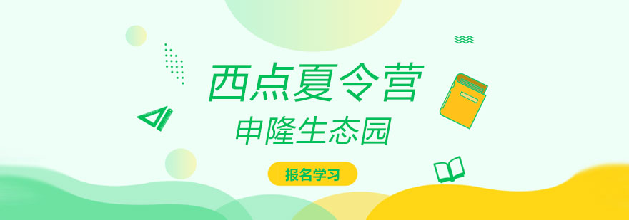 軍事訓(xùn)練實(shí)景