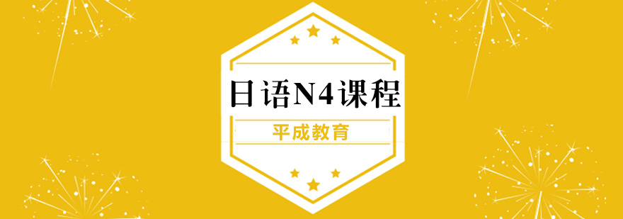 日语课程教学实景