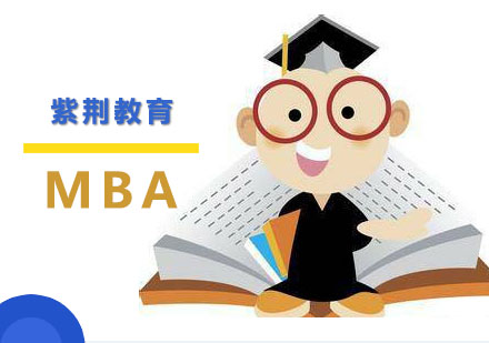 什么是mba？