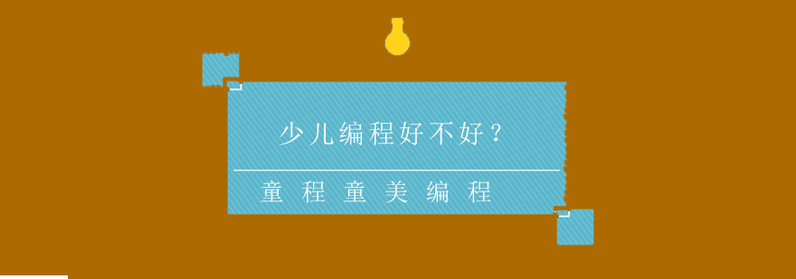智能教育场景