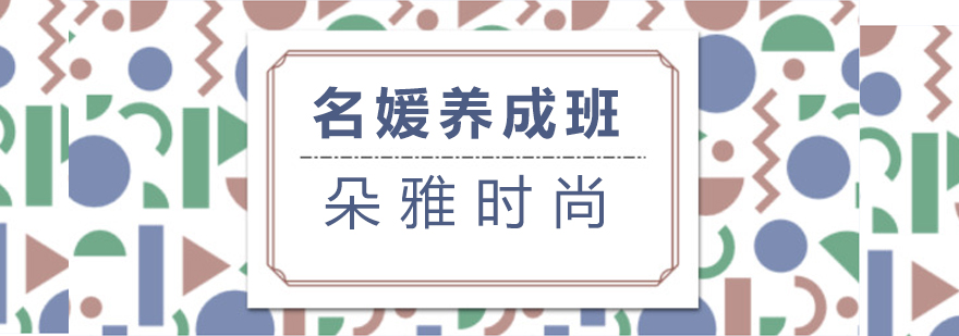 形体训练实景教学