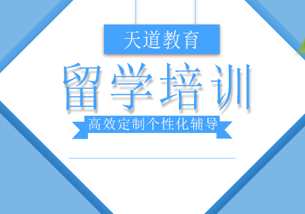 澳洲小学留学必须要知道的