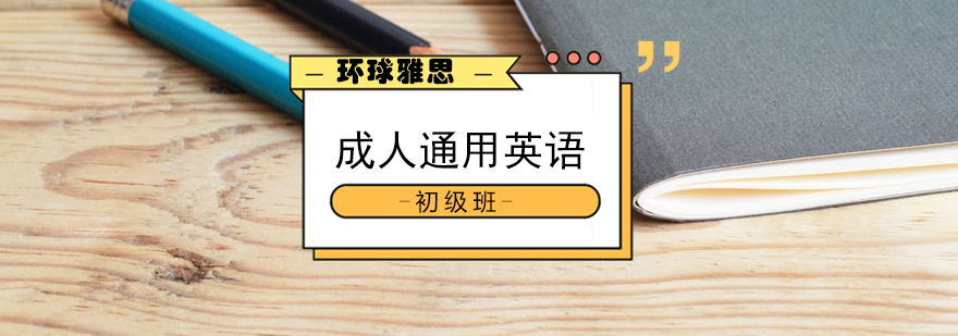 英语课堂实景