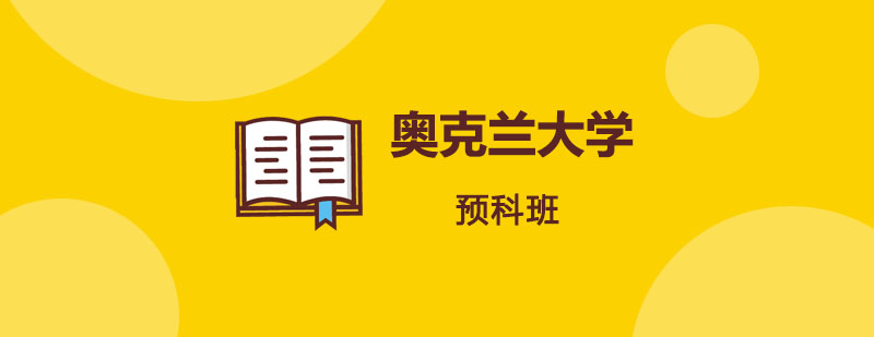 泰勒学院教学环境