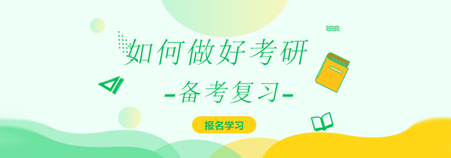 学习资源管理