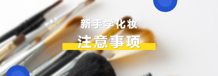 職業(yè)化妝師工作場(chǎng)景
