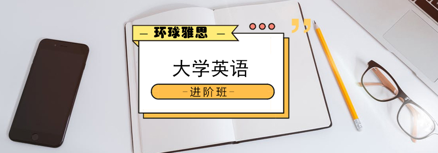 英语分级教学场景