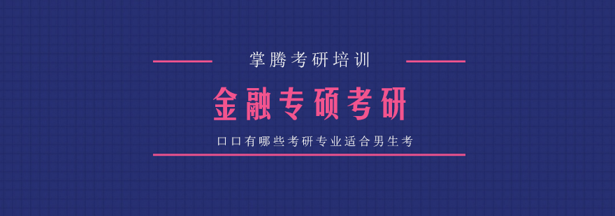 互联网技术人才需求