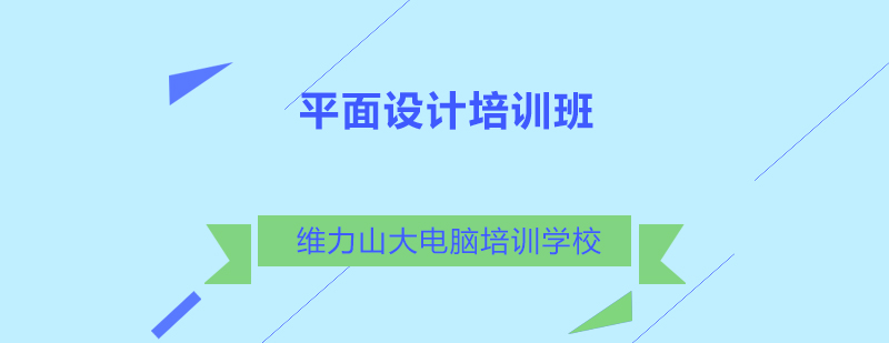 设计软件操作演示