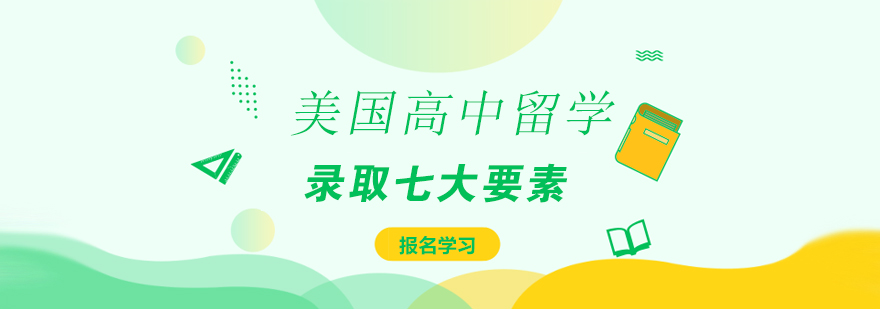 语言能力培养示意图