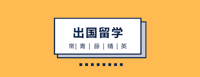 跨文化学习场景解析
