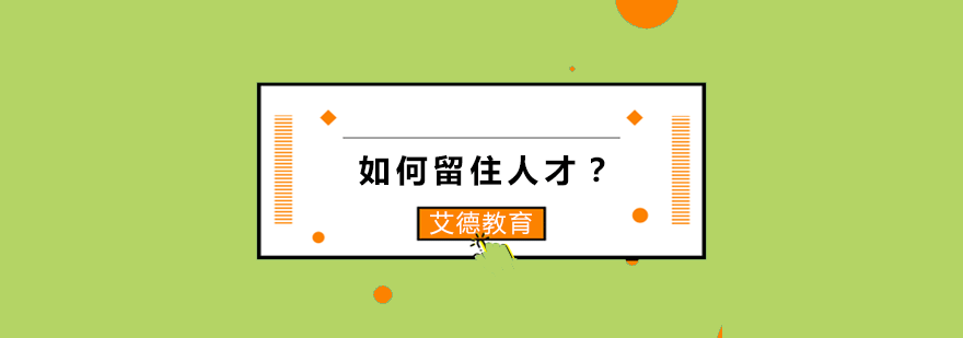团队协作示意图