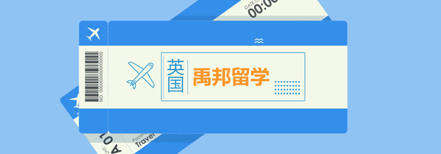 英国硕士申请流程图