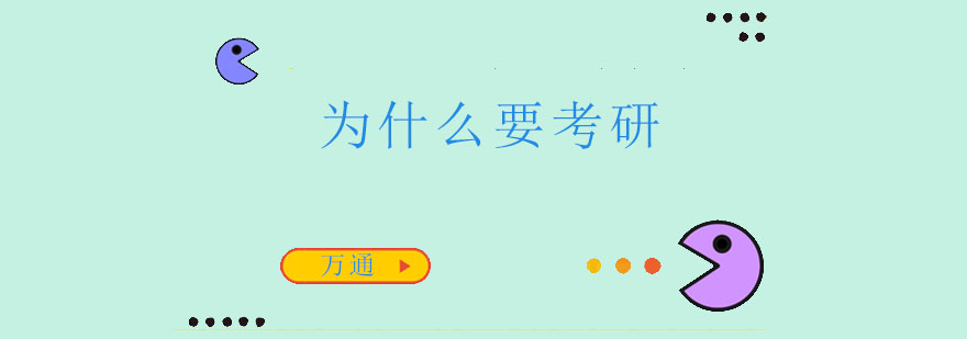 在职教育