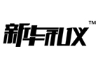 西安新华礼仪