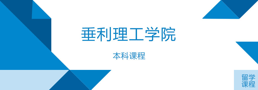 阶梯式课程体系