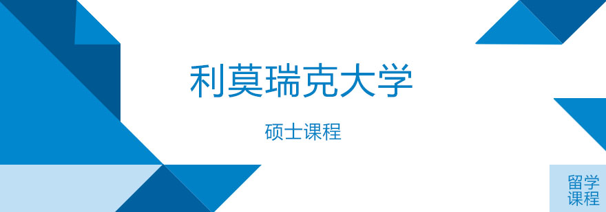 硕士课堂教学场景
