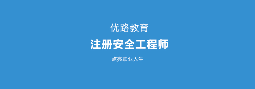 在线学习系统界面