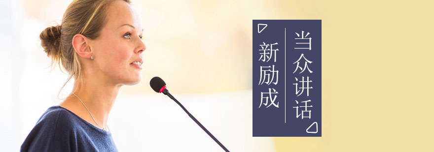 南宁演讲训练课堂实拍