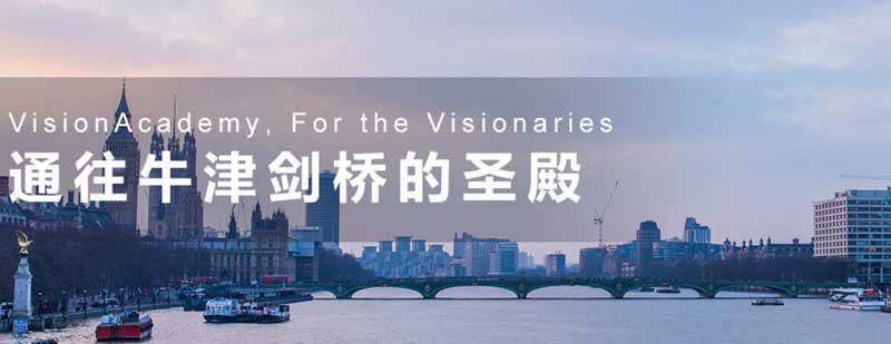 唯寻教育教学环境