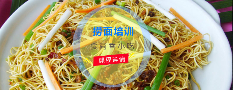 食尚香教学实景