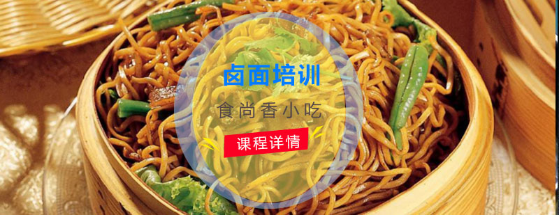 食尚香实操教学现场