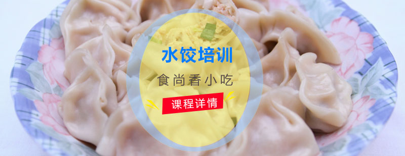 食尚香实操教学