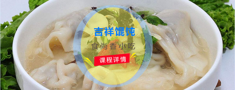 食尚香教学实景