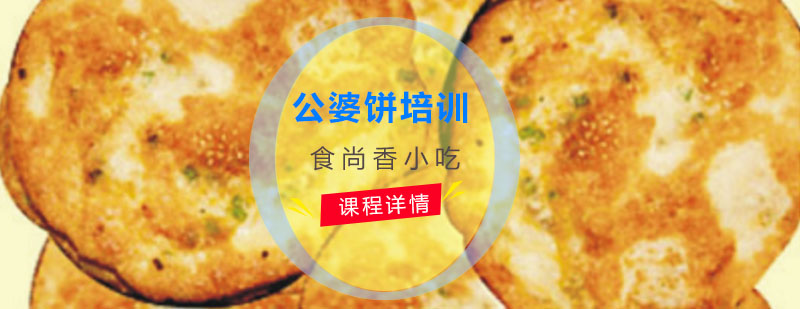 食尚香培训实景