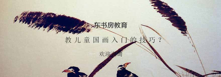 常州少儿国画课堂
