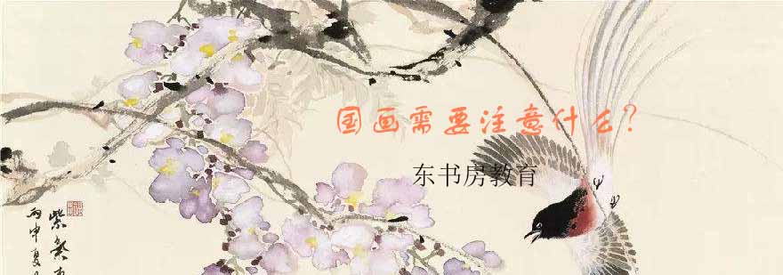 工笔重彩作品示例