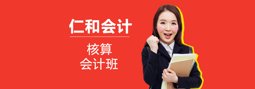 会计实操教学场景