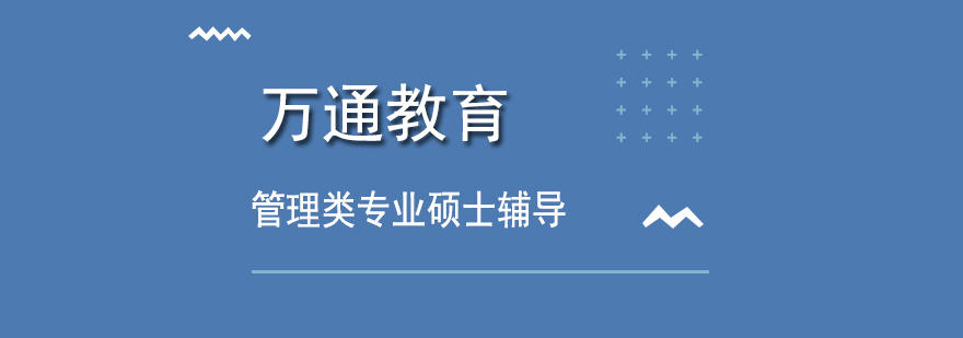 武汉万通考研教学环境
