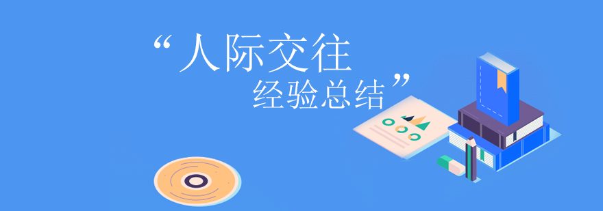 社交场景视觉管理
