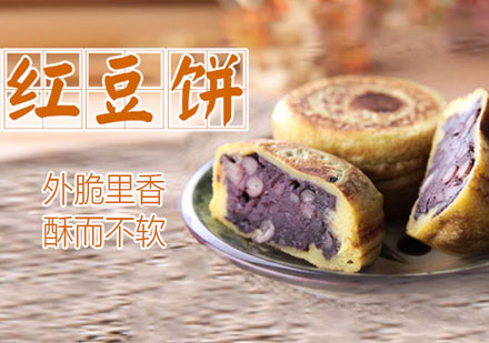 长沙红豆饼培训