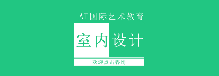 课程实景教学