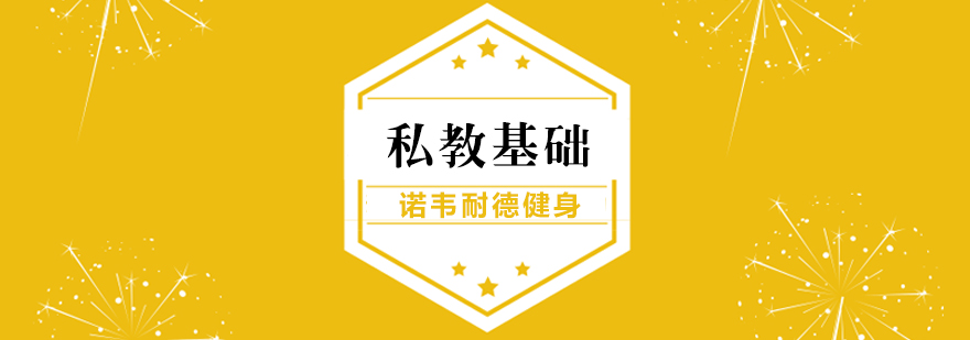 健身实训场景